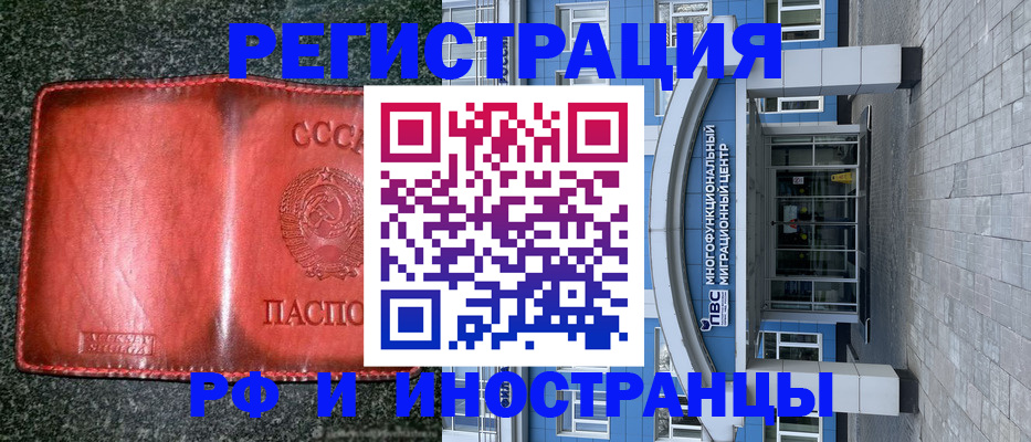 пропишу в квартире в Кинешме